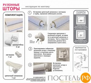 Эскар Ролло, салатовый, 140х170 см, 81014140170