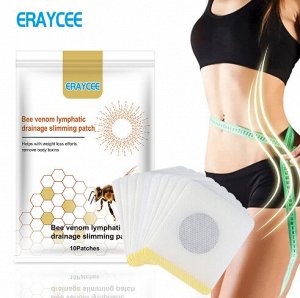 Пластырь для похудения ERAYCEE с пчелиным ядом, 10 шт
