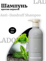 Lador Шампунь против перхоти Anti-Dandruff Shampoo