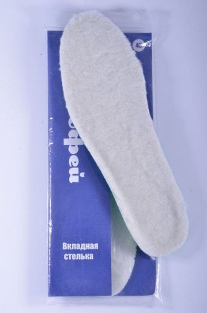 Стельки шерстяные