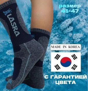 Мужские термо носки размер единый 41-47