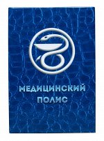 ОБЛОЖКА ДЛЯ МЕД.ПОЛИСА КАРТОН КРОКОДИЛ СИНИЙ