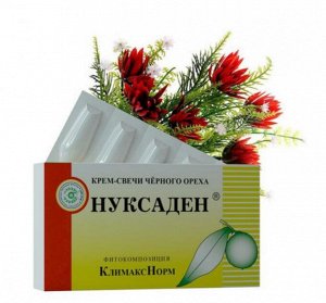 ФИТЭКО Крем-свечи Нуксаден КлимаксНорм (в уп.10 шт.)