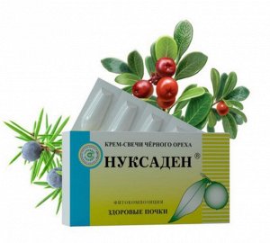 ФИТЭКО Крем-свечи Нуксаден Здоровые почки (в уп.10 шт.)