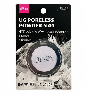 Пудра для заитрки пор PORELESS POWDER 01