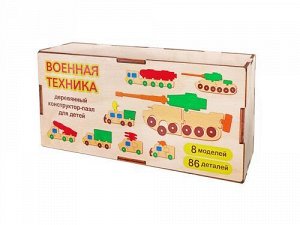 Пазл деревянный "Военная техника"