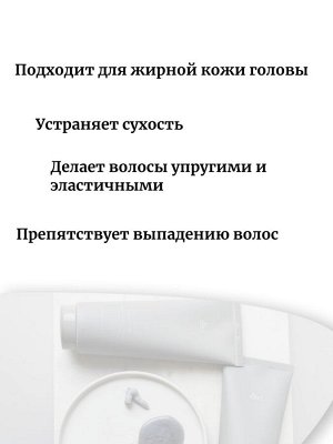 Lador Шампунь для волос с каолином и морскими минералами C-Tox Clay Shampoo