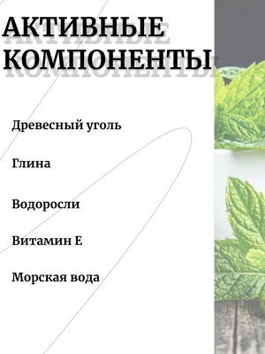 Lador Шампунь для волос с каолином и морскими минералами C-Tox Clay Shampoo