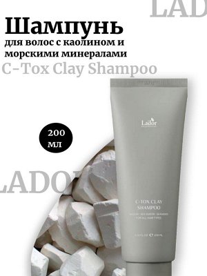 Lador Шампунь для волос с каолином и морскими минералами C-Tox Clay Shampoo