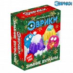Набор для опытов «Новогодние вулканы»