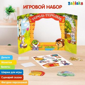 Игровой набор с деньгами «Играем в театр: Терем-теремок»