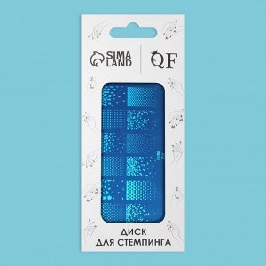 Пластина для стемпинга металлическая «Градиент», 12 ? 6 см