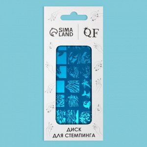 Пластина для стемпинга металлическая «Волна», 12 ? 6 см
