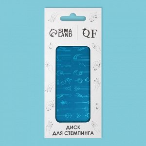Пластина для стемпинга металлическая «Линии и узоры», 12 ? 6 см