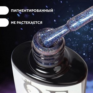 Гель лак для ногтей «Chameleon», кошачий глаз, 3-х фазный, 8мл, LED/UV, цвет синий/фиолетовый (05)