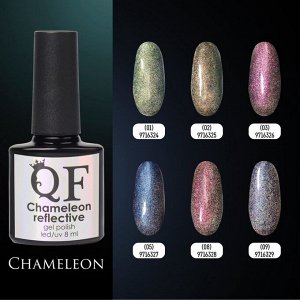 Гель лак для ногтей «Chameleon», кошачий глаз, 3-х фазный, 8мл, LED/UV, цвет синий/фиолетовый (05)
