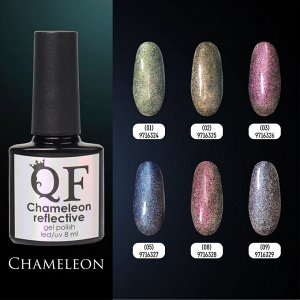 Гель лак для ногтей «Chameleon», кошачий глаз, 3-х фазный, 8мл, LED/UV, цвет сиреневый/голубой (09)