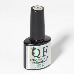 Гель лак для ногтей «Chameleon», кошачий глаз, 3-х фазный, 8мл, LED/UV, цвет сиреневый/голубой (09)