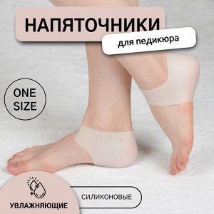 ONLITOP Напяточники для педикюра, увлажняющие, силиконовые, с перфорацией, 10 х 9 см, ONE SIZE, цвет белый, пара
