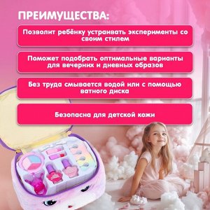 Набор косметики для девочки, сумка "Единорог"