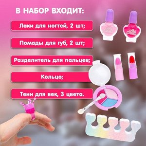Набор косметики для девочки, сумка "Единорог"