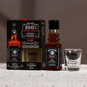 Подарочный набор «Крутой мужик», гель для душа виски 100 мл и стопка 50 мл, Чистое счастье