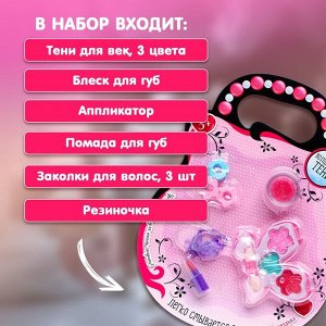 Набор косметики для девочки «?Бабочка»