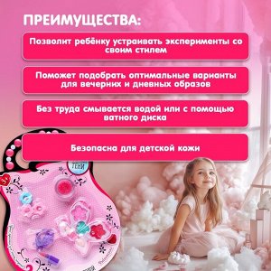 Набор косметики для девочки «?Бабочка»