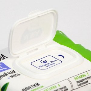 Влажные салфетки Aura family с антибактериальным эффектом big-pack 180 шт.