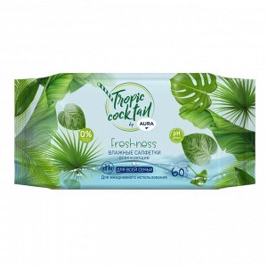 Влажные салфетки Aura Tropic Cocktail, освежающие, МИКС, 60 шт