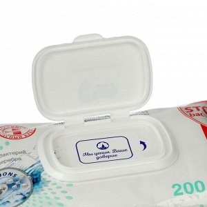 Влажные салфетки Aura Family, для всей семьи, 200 шт.