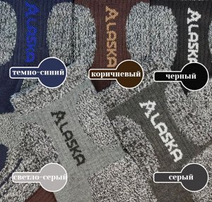 Мужские термо носки размер единый 41-47