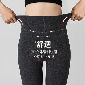 Колготки женские черные