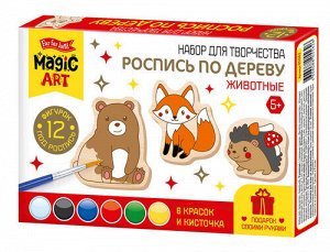 Роспись по дереву "Животные" (фигурки) Magic ART