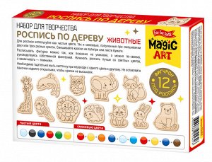 Роспись по дереву "Животные" (фигурки) Magic ART