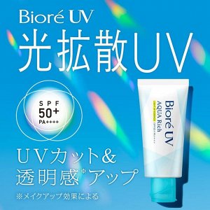 Biore UV Aqua Rich Light Up Essence SPF50+ PA+++ - легкий и подсвечивающий солнцезащитный крем, увеличенный объем
