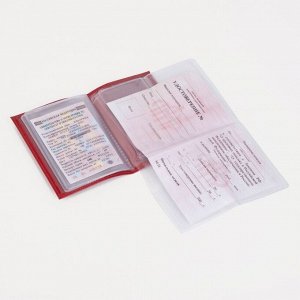 Обложка для автодокументов 4656999 красная 02049