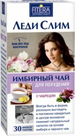 Имбирный чай для похудения  Леди Слим с чабрецом