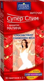 Фиточай Супер Слим Малина