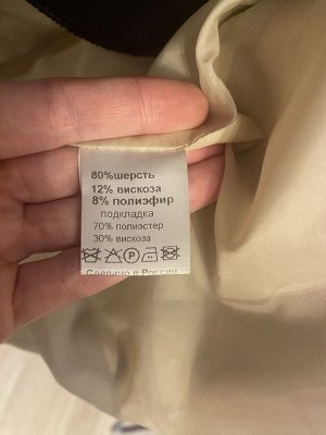 Пальто Adli. store