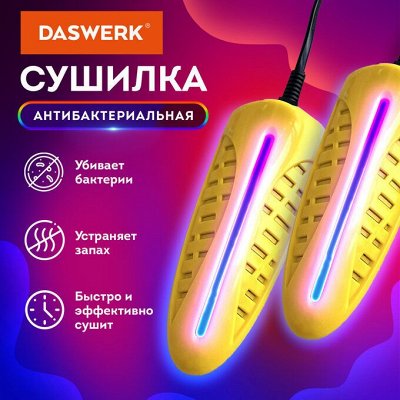 Техника для дома. Весы, часы, лампы + батарейки всех типов