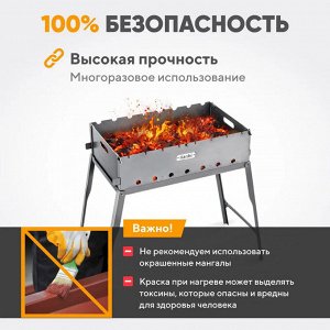 Мангал складной Hanhi 2