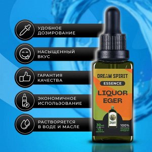 Эссенция Dream Spirit "Ликёр Егерь\Liquor Eger" (ароматизатор пищевой), 30 мл