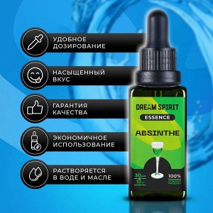 Эссенция Dream Spirit "Абсент\Absinthe" (ароматизатор пищевой), 30 мл