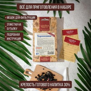 Набор Алхимия вкуса № 87 для приготовления наливки "Черниковка", 47 г