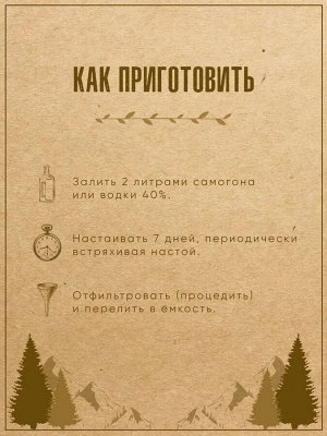 Набор трав и специй Дед Алтая "Липовый мед"