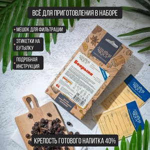 Набор Алхимия вкуса № 61 для приготовления настойки "Боярыня", 51 г