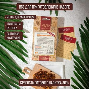 Набор Алхимия вкуса № 85 для приготовления наливки "Облепиховка", 52 г