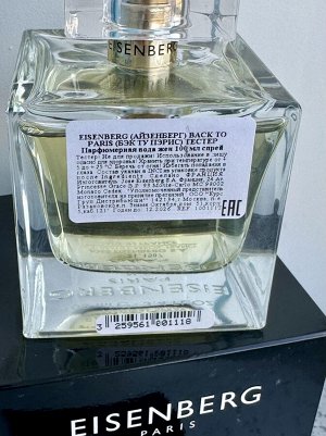 Женские духи Back To Paris Eisenberg 100 мл. Оригинал