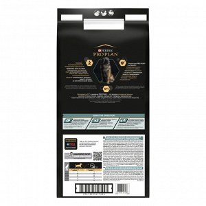 Сухой корм PRO PLAN® SENSITIVE DIGESTION для взрослых собак крупных пород с мощным телосложением с чувствительным пищеварением, с высоким содержанием ягненка, 14 кг